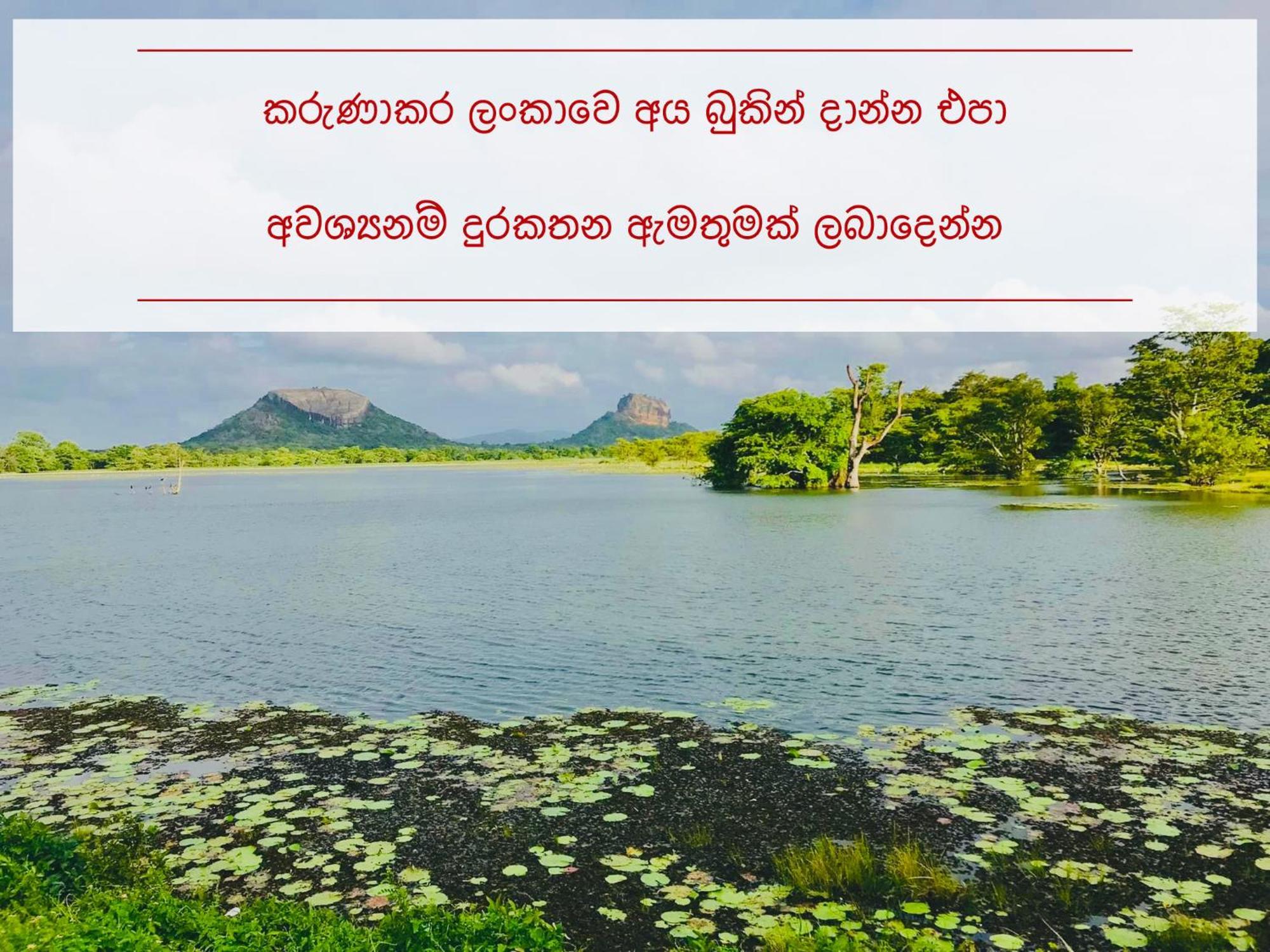 Sigiri Choona Lodge 'Unique Sunrise Viewpoint' Sigiriya Dış mekan fotoğraf
